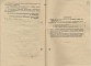 1944.02.01 Доклад Молотова о преобразовании наркоматов стр.11
